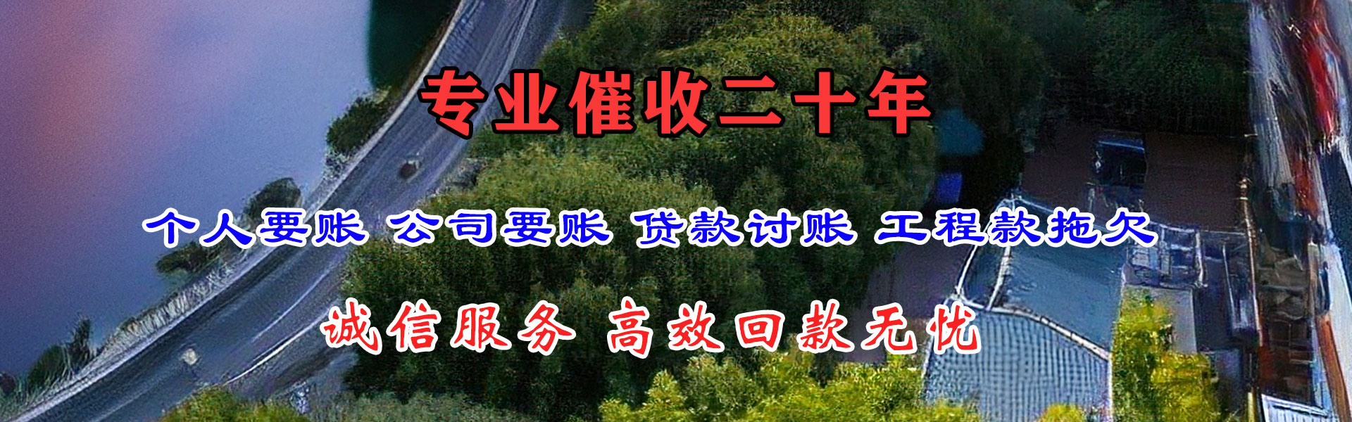 宝安收债公司